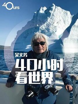 海報背景
