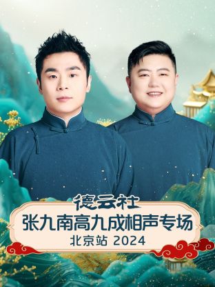 海報背景