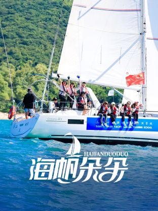 海報背景