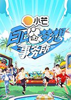 海報背景