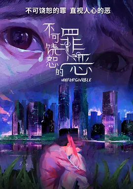 海報背景