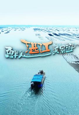 海報背景