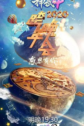 海報背景