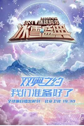 海報背景