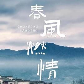 海報背景