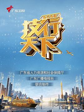 海報背景