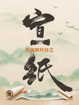 海報背景