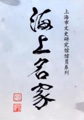 海報背景