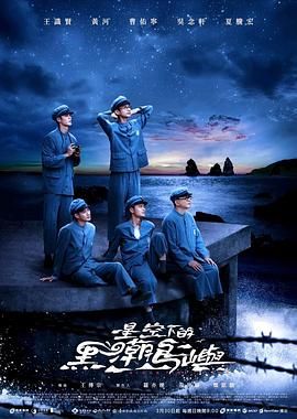 海報背景