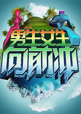海報背景