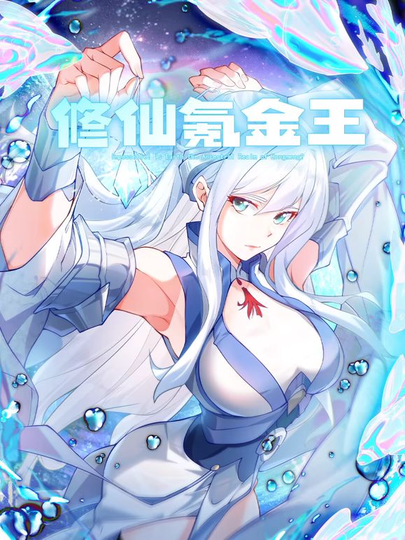 海報背景