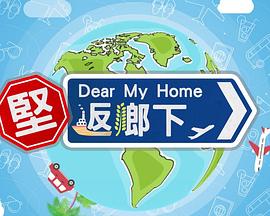 海報背景
