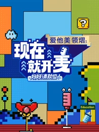 海報背景