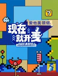海報背景