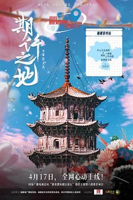 海報背景