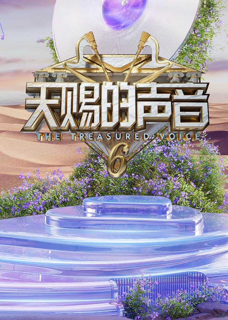 海報背景