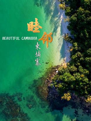 海報背景