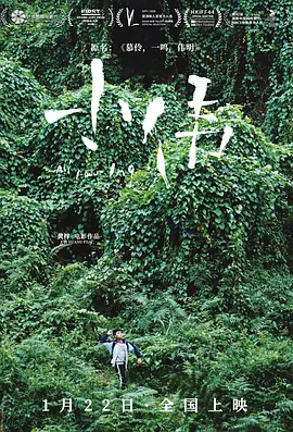 海報背景