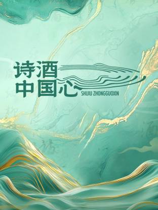 海報背景