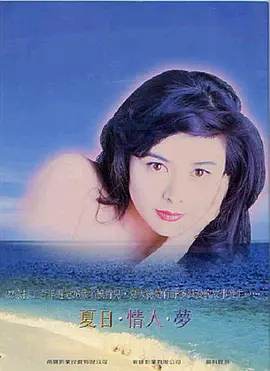 海報背景