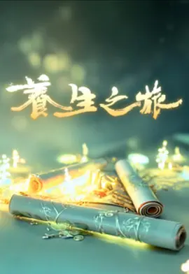 海報背景