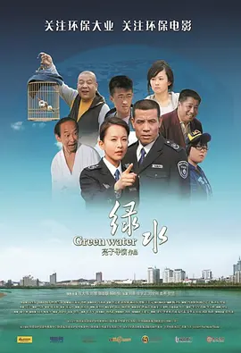海報背景