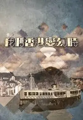海報背景