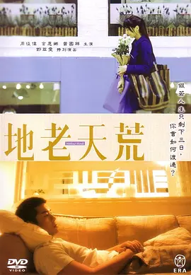 海報背景