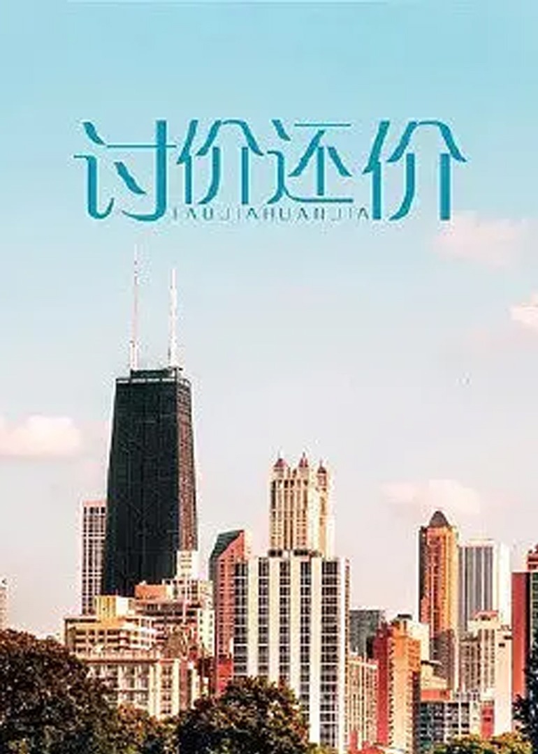海報背景