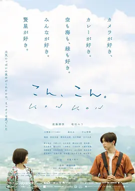 海報背景