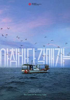 海報背景