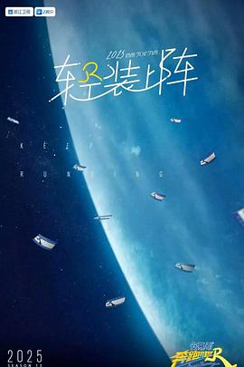 海報背景
