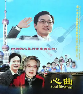 海報背景