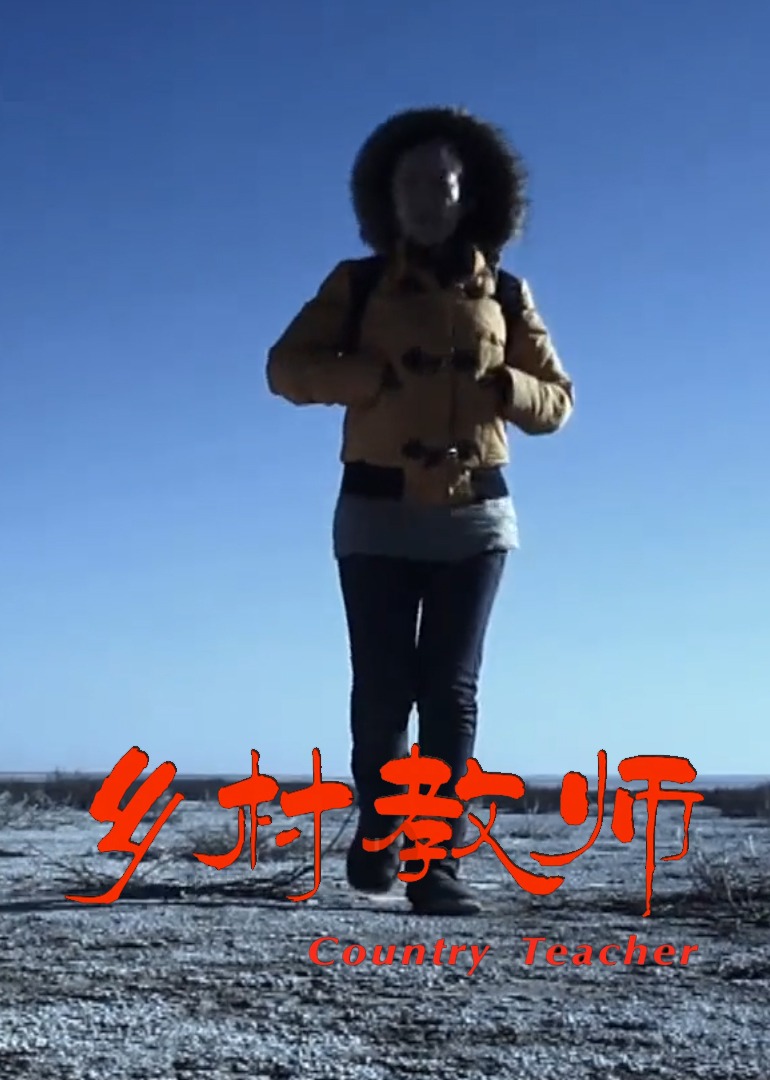 海報背景