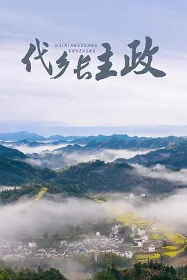 海報背景