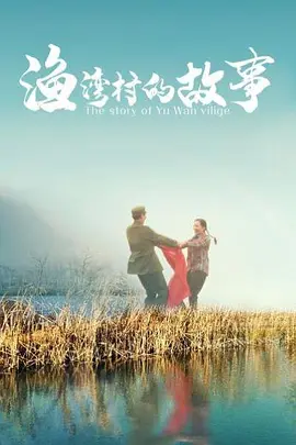 海報背景