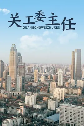 海報背景