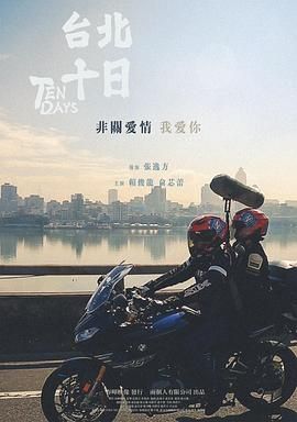 海報背景