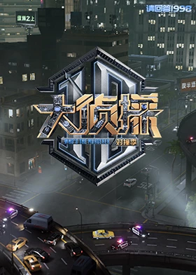 海報背景