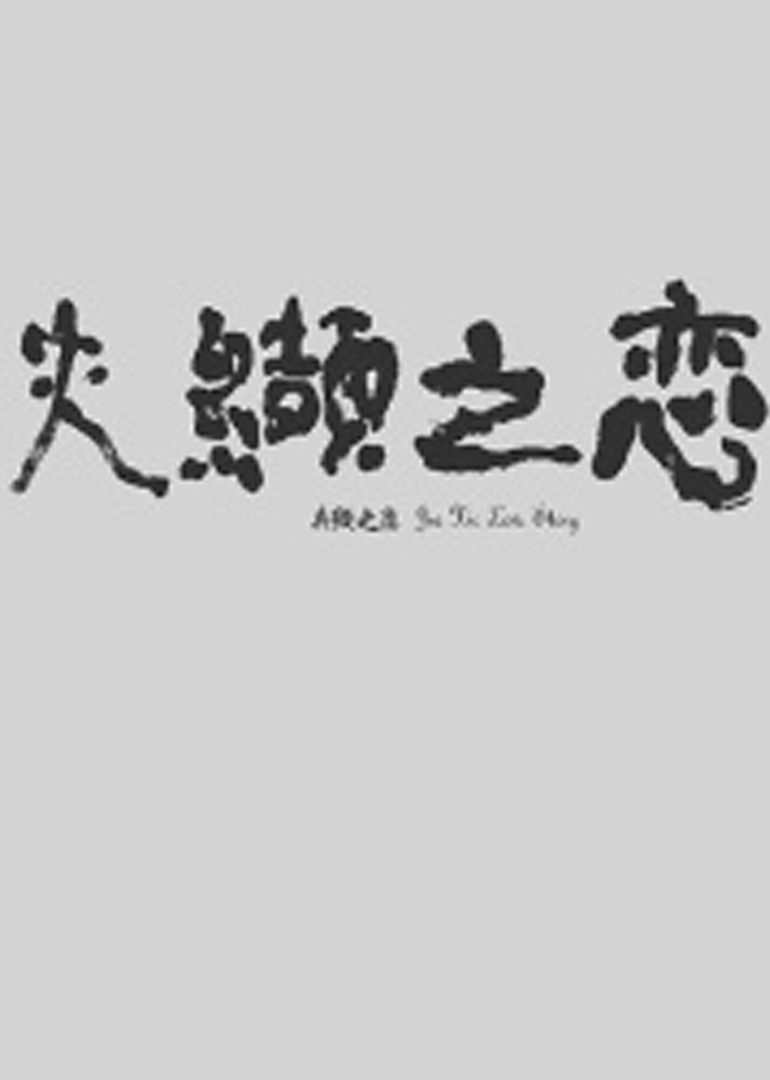 海報背景