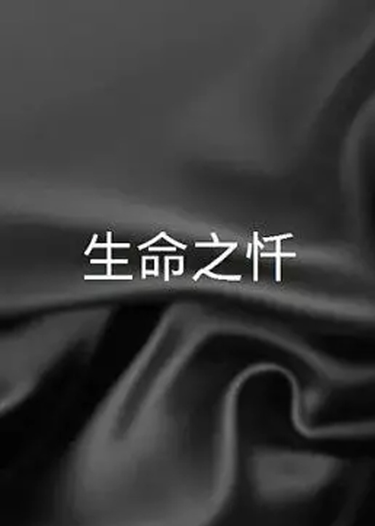 海報背景
