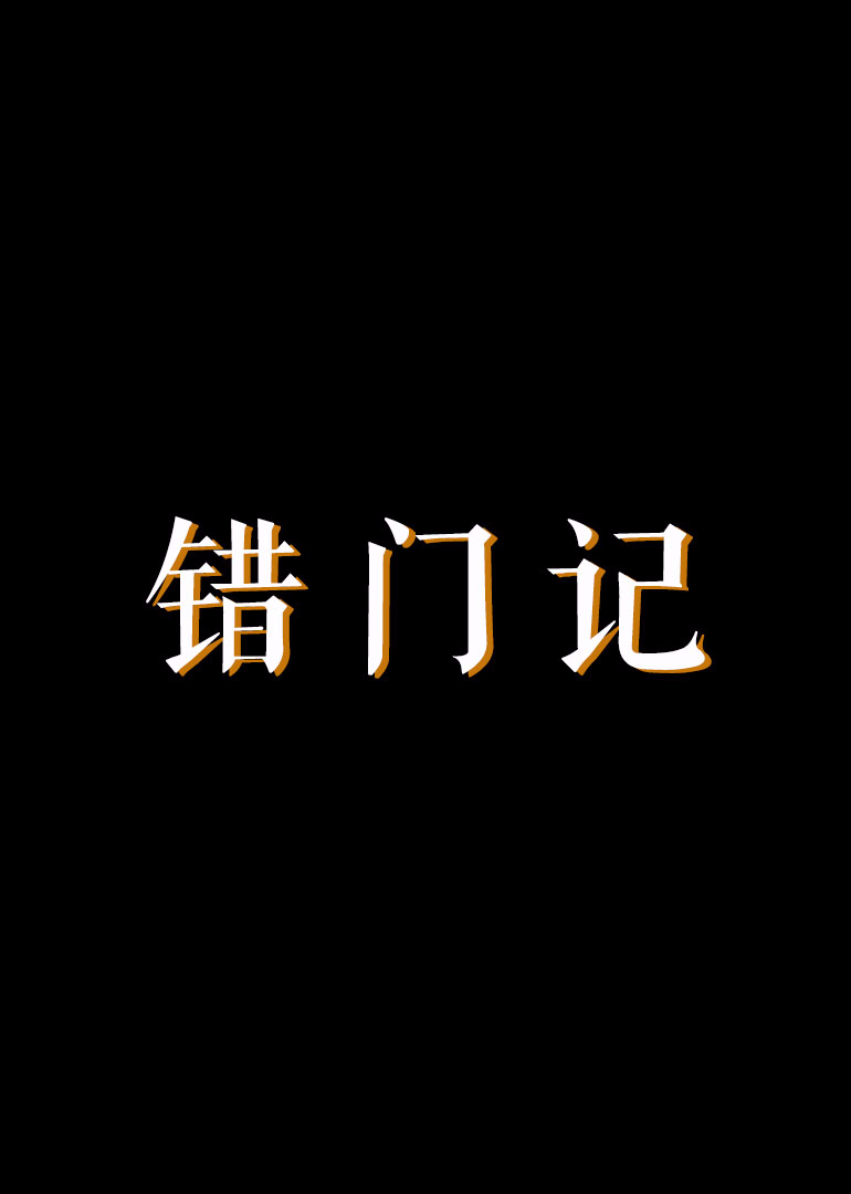 海報背景