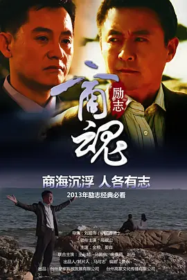 海報背景