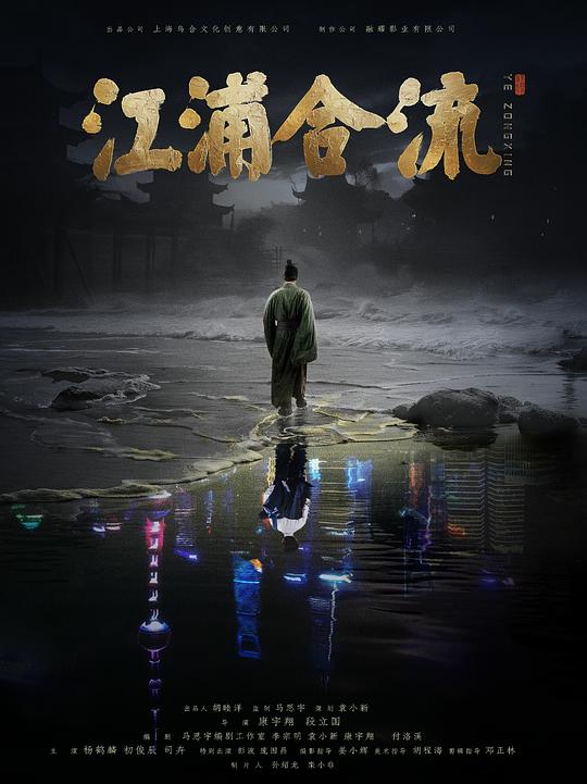 海報背景