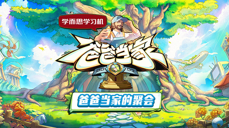 海報背景