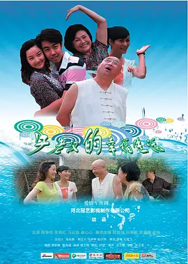 海報背景