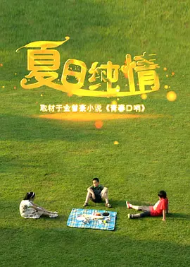 海報背景