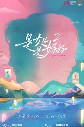 海報背景