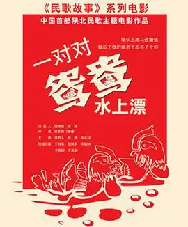 海報背景