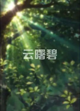 海報背景